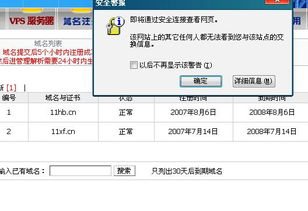 佰網(wǎng) 一站式網(wǎng)絡(luò)解決方案與服務(wù)