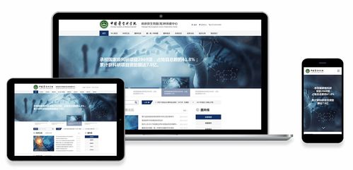 網(wǎng)站建設(shè)公司如何為科研院所及事業(yè)單位提供更優(yōu)質(zhì)的網(wǎng)站托管服務(wù)